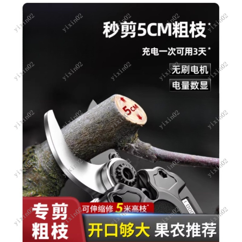 Gardening Tools And Uses - Portable Electric Branch Scissors Efficient Pruning