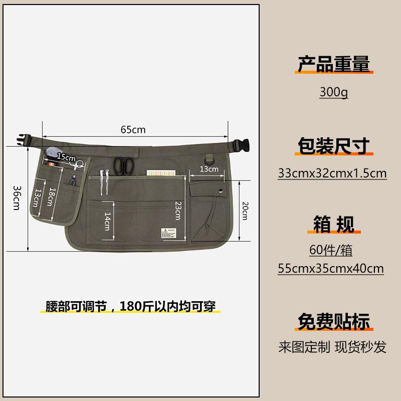 Half Body Apron With Printed L - Gardening Tools Logo ulasan dan harga
